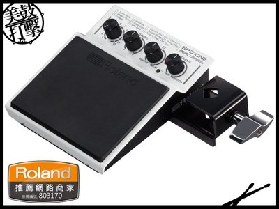 Roland SPD-1P 打擊樂器音色數位打擊板 【美鼓打擊】