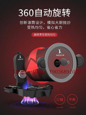 炒菜機 自動家用炒菜機智能炒飯機器人360°滾筒炒茶葉機韓式戶外燒烤機
