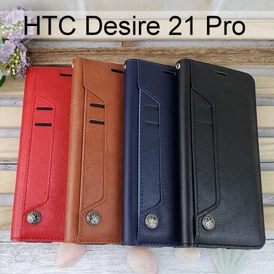 多卡夾真皮皮套 HTC Desire 21 Pro (6.7吋)