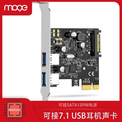 兩口USB3.0擴充卡PCIE轉usb轉接卡2U小機箱帶供電 2010