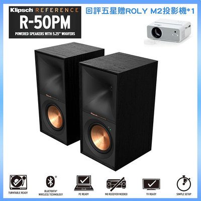 永悅音響 Klipsch R-50PM 書架喇叭 釪環公司貨 回評五星贈 ROLY M2 投影機一台