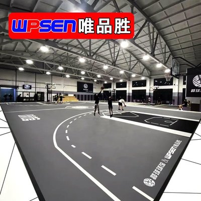 唯品勝室內籃球場地膠塑膠運動地板專業籃球館PVC彈性地墊~特價