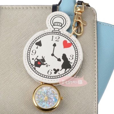 日本迪士尼 愛麗絲 懷錶 掛錶 手錶 包包掛錶 包包吊飾。現貨【Fun心購】