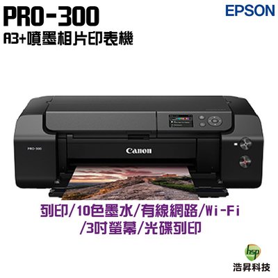 Canon imagePROGRAF PRO-300 A3+噴墨相片印表機 上網登入享2年保固 下單前請先聊聊