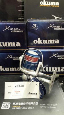 【欣の店】OKUMA Xionger +E  XGE-II 1000型 熊耳二代 3培林捲線器 附送原廠PE線!