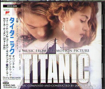 K - James Horner - TITANIC - 日版 OST Celine Dion 鐵達尼號