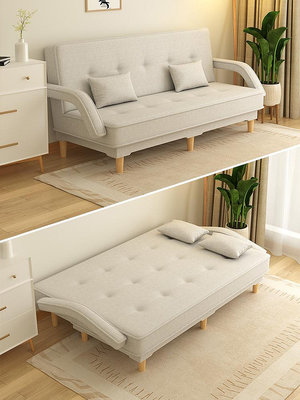 小戶型奶油風兩用沙發床可折疊出租房客廳簡易沙發公寓布藝小沙發-台北百貨