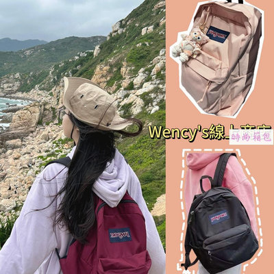 Jansport 雙肩包後背包 傑斯伯背包25L 經典校園背包 旅行包男女同款 輕便大容量 電腦包【時尚箱包】