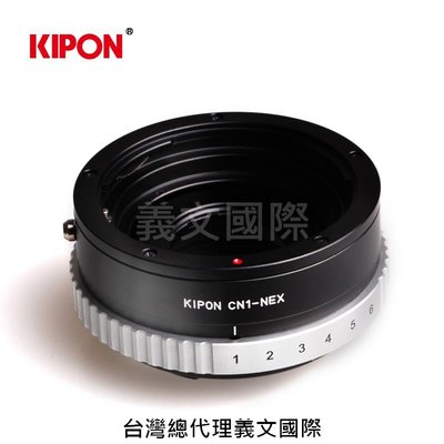 Kipon轉接環專賣店:CN1-S/E AF(Sony E Nex 索尼 Contax N 自動對焦 A7R4 A7R3 A72 A7II A7 A6500)