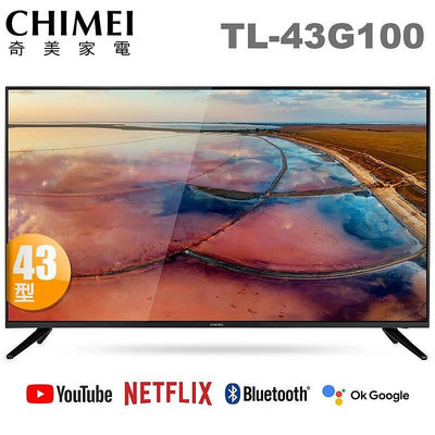 CHIMEI奇美 43吋4K Android液晶顯示器 TL-43G100