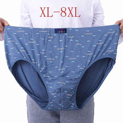 XL-8XL 男士高腰三角內褲莫代爾棉胖子加肥大號內褲 舒適款內褲 三角男內褲 底褲 男性內褲