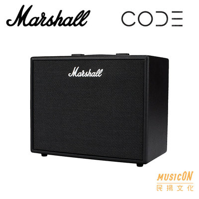 【民揚樂器】Marshall CODE50 50W 電吉他音箱 可當藍芽喇叭 公司貨享保固