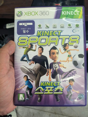 XBOX360 Kinect運動大會5846