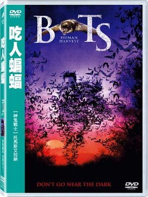 [DVD] - 吃人蝙蝠 Bats : Human Harvest ( 得利正版 )