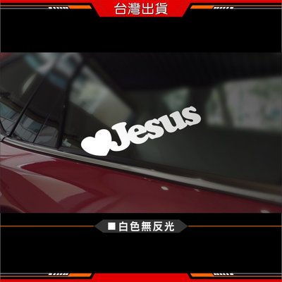 UONE 貨號269-B love Jesus耶穌(適用CRV FIT YARIS Focus NX Yaris 其它車