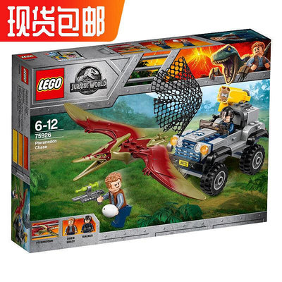 眾信優品 LEGO樂高積木 75926 侏羅紀公園系列 無齒翼龍的追逐LG263