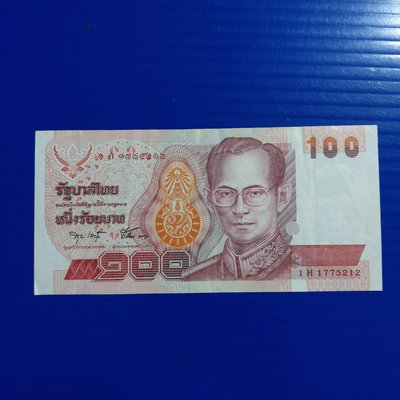 【大三元】亞洲紙鈔-泰國100銖-1775212-1張