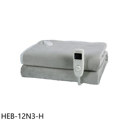 《可議價》禾聯【HEB-12N3-H】法蘭絨雙人電熱毯電暖器
