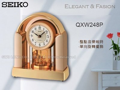 SEIKO 手錶專賣店 國隆 QXW248P 典雅音樂座鐘 燈光感應 整點音樂報時 單向旋轉擺飾