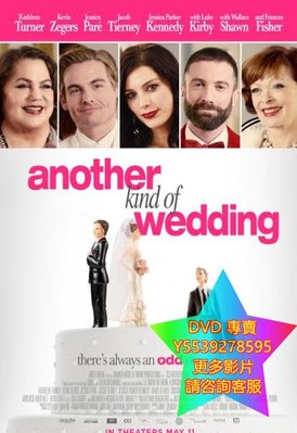 DVD 專賣 別人的婚禮/Another Kind of Wedding 電影 2018年