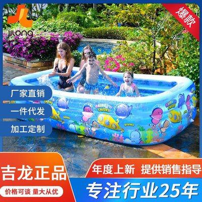 吉龍充氣游泳池兒童家庭泳池成人戲水池卡通小雞彩虹泳池