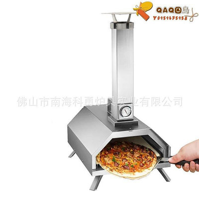 木顆粒烤披薩爐帶披薩石頭家用PIZZA烤爐披薩機2合1燒烤爐-QAQ囚鳥