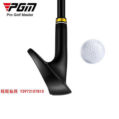 高爾夫球桿PGM 高爾夫球桿 男士七號鐵 軟鐵鍛造7號鐵golf單支 小刀背比賽桿