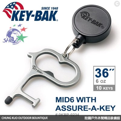 詮國 - KEY BAK MID6 系列中型 36”伸縮鑰匙圈+Assure-A-Key多功能指環/0KBP-0234