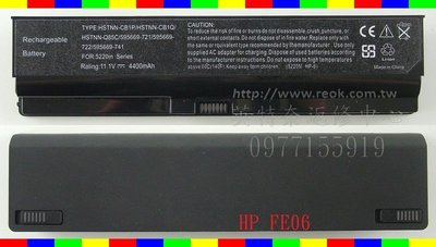 ☆REOK☆ HP 惠普 ProBook 5220m Hstnn-Q85C 筆電電池 FE06