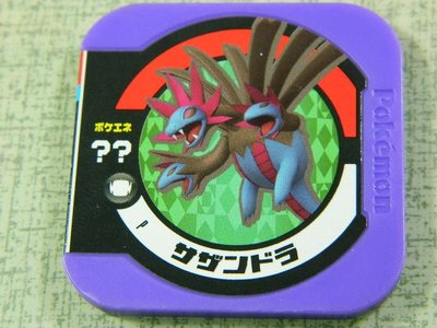 日本正版 神奇寶貝 TRETTA 紫色特別版P卡 三頭龍 可刷 二手品可能有損傷