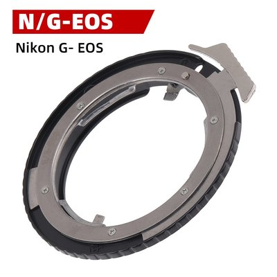N/G-EOS鏡頭轉接環 適用于尼康AI G鏡頭轉接佳能EOS單眼機身