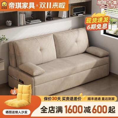 北歐科技布沙發床多功能可摺疊小戶型客廳伸縮兩用推拉坐臥無扶手