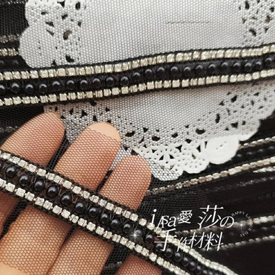 《iAsa愛莎の》手作材料✂小香風系列黑白鏈條珍珠織帶花邊DIY服裝布包鞋帽輔料裝飾寬2cm