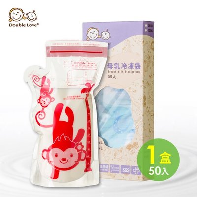 50入/盒Double Love 300ml動物造型大容量 母乳袋 母乳冷凍袋 盒裝 彌月禮【EA0024】
