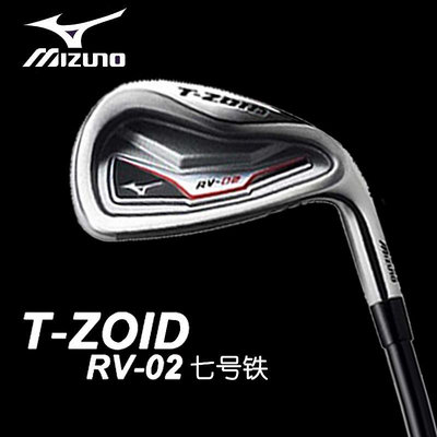 Mizuno/mizuno RV-2 男子七鐵/鐵桿高爾夫球桿高爾夫練習單