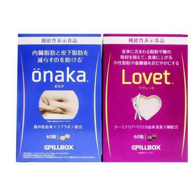 l樂樂代購 買2送1 日本pillbox 抑製吸收 lovet酵素酵母纖體丸 阻隔糖分油脂 60粒 onaka植物酵素-kc