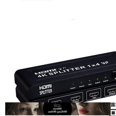 【現貨】分屏器4K高清HDMI分配器1進4出 視頻3D電視電腦分線器 一分四 信號分配