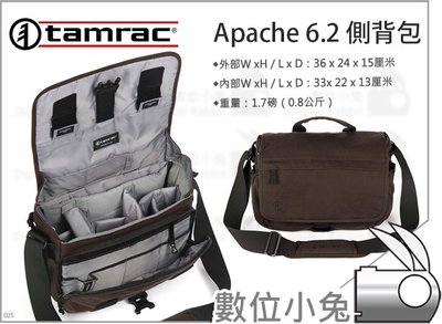 數位小兔【Tamrac Apache 阿帕奇 6.2 側背包】側背包 相機包 攝影包 單肩包 帆布