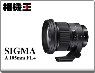 ☆相機王☆Sigma A 105mm F1.4 DG HSM Art〔Nikon版〕公司貨 (4)