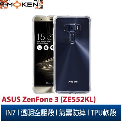 【默肯國際】IN7 ASUS ZenFone 3 (ZE552KL) 氣囊防摔 透明TPU空壓殼 軟殼 手機保護殼