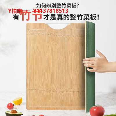 砧板炊大皇竹切菜板 砧板實木 家用整竹子水果案板粘板搟板刀板砧板