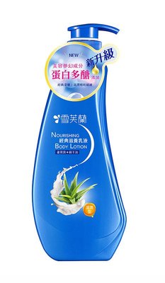 【B2百貨】 雪芙蘭乳液-經典滋養(300ml) 4710221320103 【藍鳥百貨有限公司】