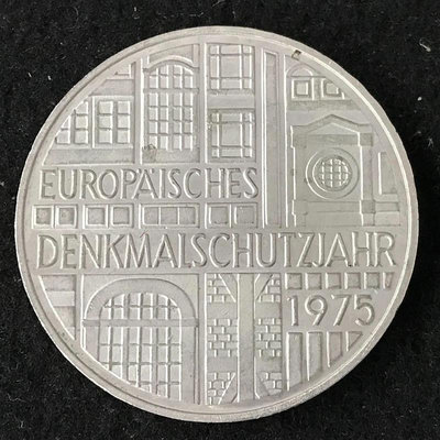 德國5馬克銀幣，1975年德國歐洲紀念碑保護年5馬克銀幣，原
