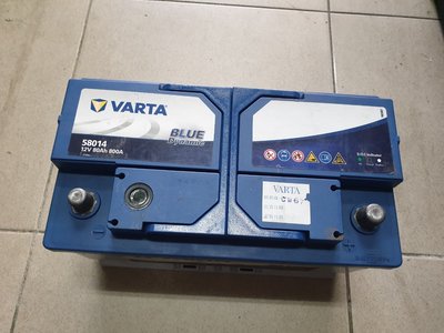 (二手中古電池) 華達 VARTA 58014 歐規80AH 免保養汽車電池 數值漂亮，品項優 歐系車專用