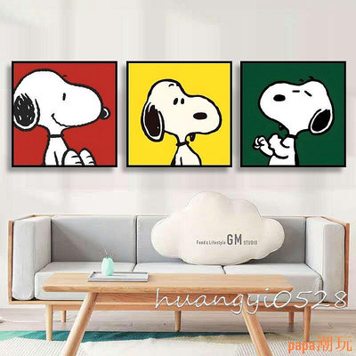 papa潮玩皇藝 卡通裝飾畫 史努比 Snoopy 可愛 客廳掛畫 房間裝飾 壁畫 裝飾畫 無框畫 外框畫