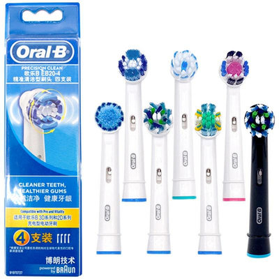 牙刷頭 博朗Oral-b/歐樂比B電動牙刷頭EB20/50/25 成人原裝替換D12 p3000【主推款】