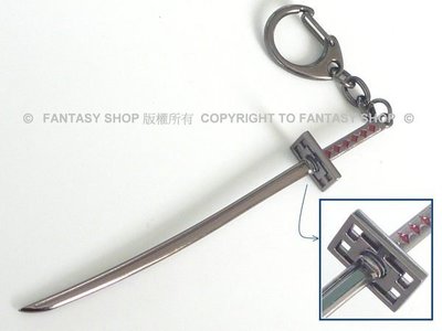 Fantasy Shop 死神 Bleach 護廷十三隊六番隊隊長朽木白哉千本櫻斬魄刀鑰匙圈扣飾 Yahoo奇摩拍賣 Line購物