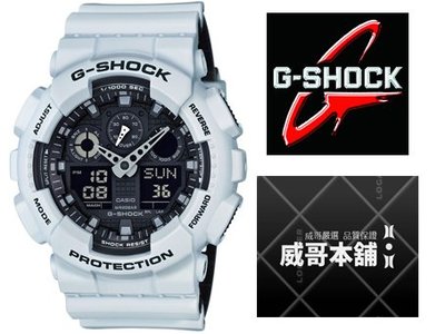 【威哥本舖】Casio台灣原廠公司貨 G-Shock GA-100L-7A 抗磁運動錶 GA-100L