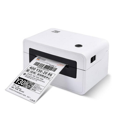 打印機 漢印N31/N41快遞打印機一聯單電子面單手機熱敏標簽小型打單機快遞通用便攜式條碼不干膠快遞單打印機器