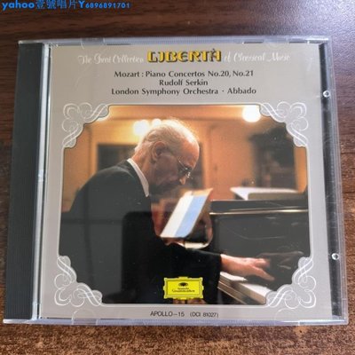 莫扎特 第20 21鋼琴協奏曲 塞爾金演奏 無ifpi 古典CD一Yahoo壹號唱片